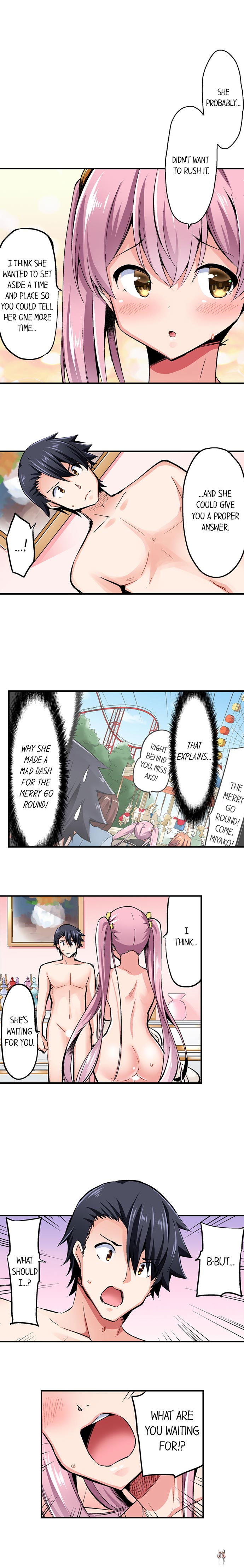 Cowgirl&rsquo;s Riding-Position Makes Me Cum Cowgirl&rsquo;s Riding-Position Makes Me Cum Chapter 73 - Page 3