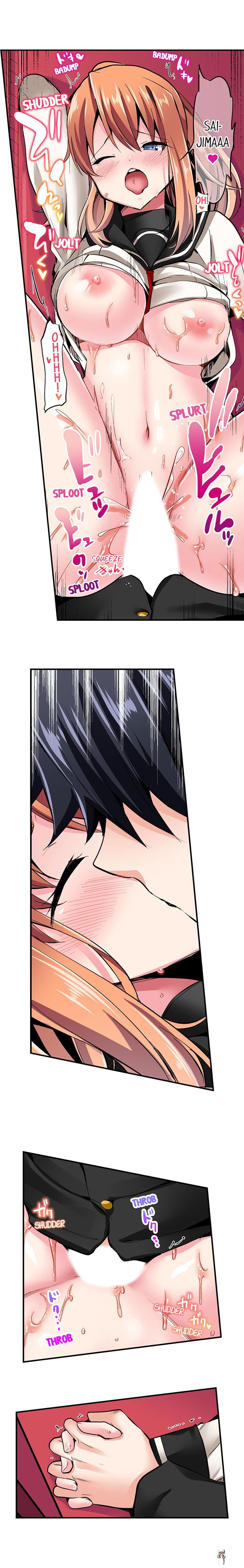 Cowgirl&rsquo;s Riding-Position Makes Me Cum Cowgirl&rsquo;s Riding-Position Makes Me Cum Chapter 75 - Page 5