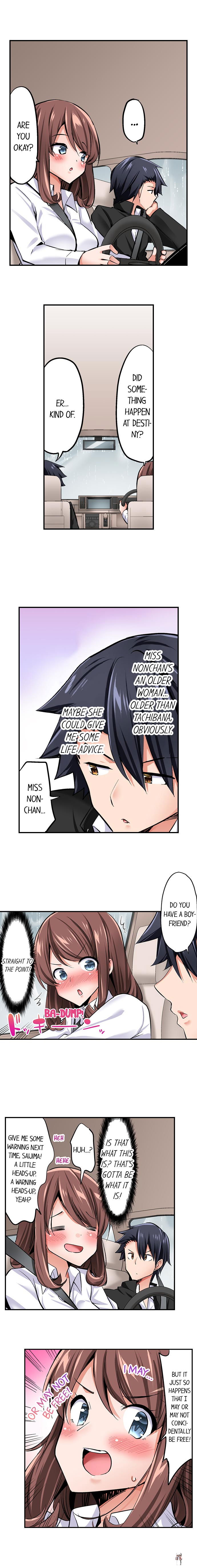 Cowgirl&rsquo;s Riding-Position Makes Me Cum Cowgirl&rsquo;s Riding-Position Makes Me Cum Chapter 79 - Page 7