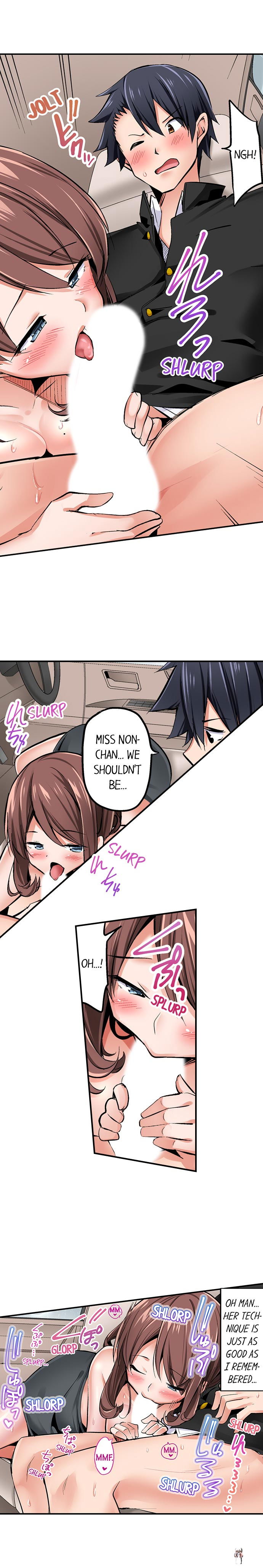 Cowgirl&rsquo;s Riding-Position Makes Me Cum Cowgirl&rsquo;s Riding-Position Makes Me Cum Chapter 80 - Page 3