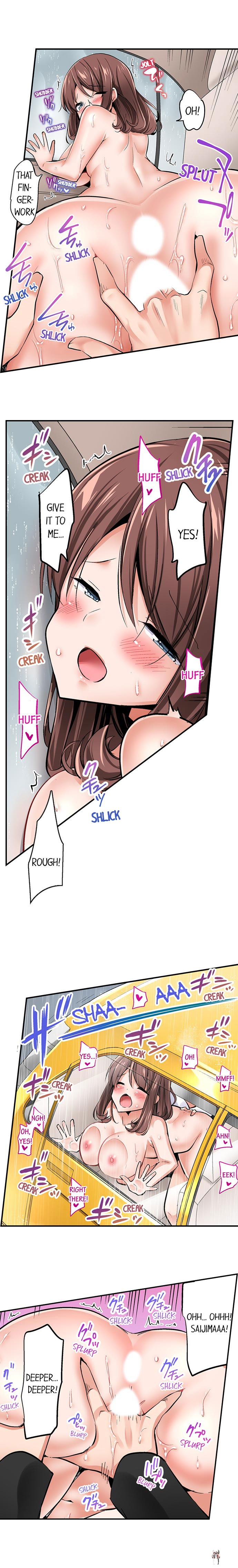 Cowgirl&rsquo;s Riding-Position Makes Me Cum Cowgirl&rsquo;s Riding-Position Makes Me Cum Chapter 80 - Page 8