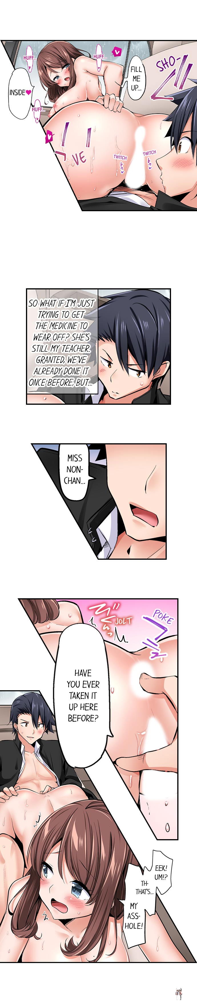 Cowgirl&rsquo;s Riding-Position Makes Me Cum Cowgirl&rsquo;s Riding-Position Makes Me Cum Chapter 80 - Page 9