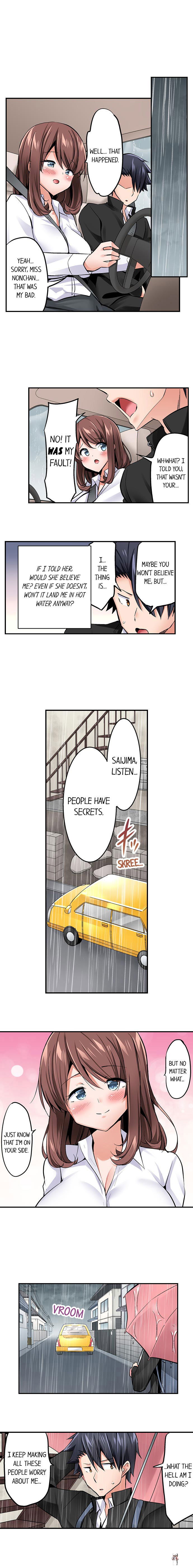 Cowgirl&rsquo;s Riding-Position Makes Me Cum Cowgirl&rsquo;s Riding-Position Makes Me Cum Chapter 81 - Page 8