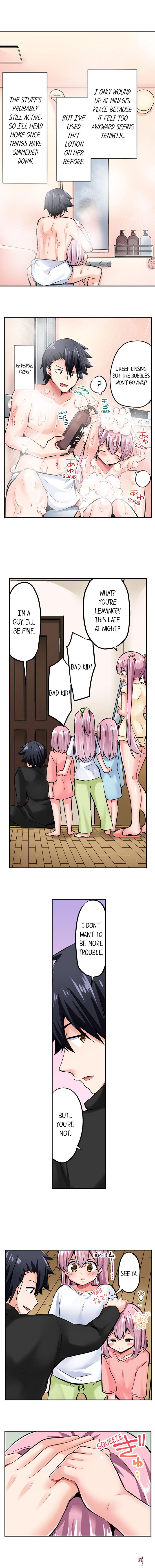 Cowgirl&rsquo;s Riding-Position Makes Me Cum Cowgirl&rsquo;s Riding-Position Makes Me Cum Chapter 82 - Page 7