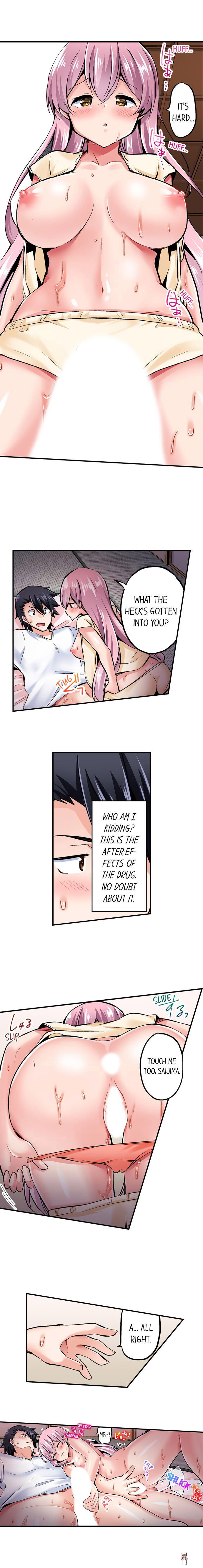 Cowgirl&rsquo;s Riding-Position Makes Me Cum Cowgirl&rsquo;s Riding-Position Makes Me Cum Chapter 83 - Page 6