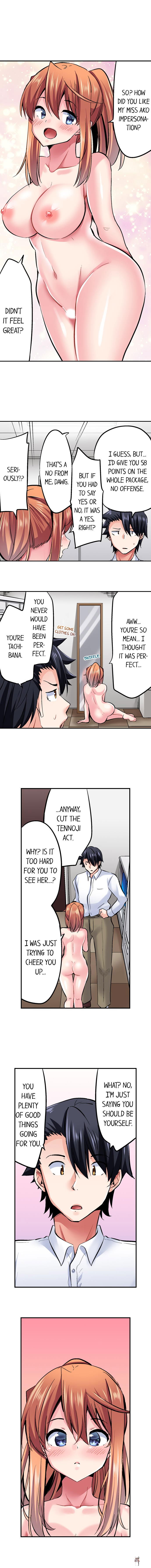 Cowgirl&rsquo;s Riding-Position Makes Me Cum Cowgirl&rsquo;s Riding-Position Makes Me Cum Chapter 96 - Page 7