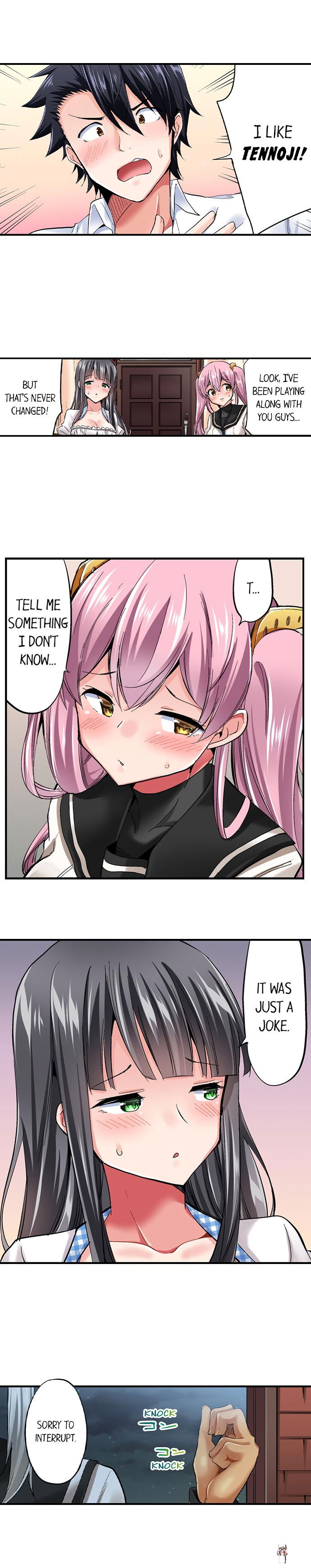 Cowgirl&rsquo;s Riding-Position Makes Me Cum Cowgirl&rsquo;s Riding-Position Makes Me Cum Chapter 99 - Page 5