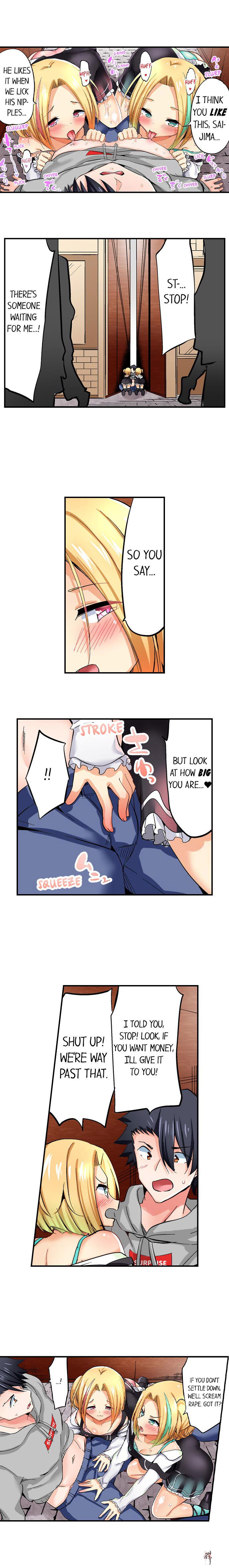 Cowgirl&rsquo;s Riding-Position Makes Me Cum Cowgirl&rsquo;s Riding-Position Makes Me Cum Chapter 101 - Page 4