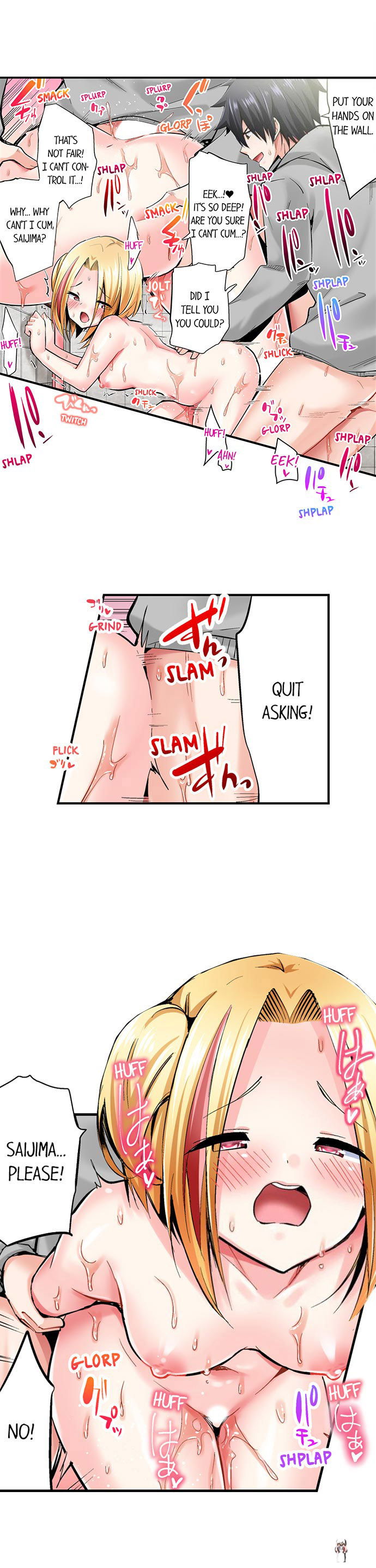 Cowgirl&rsquo;s Riding-Position Makes Me Cum Cowgirl&rsquo;s Riding-Position Makes Me Cum Chapter 104 - Page 9