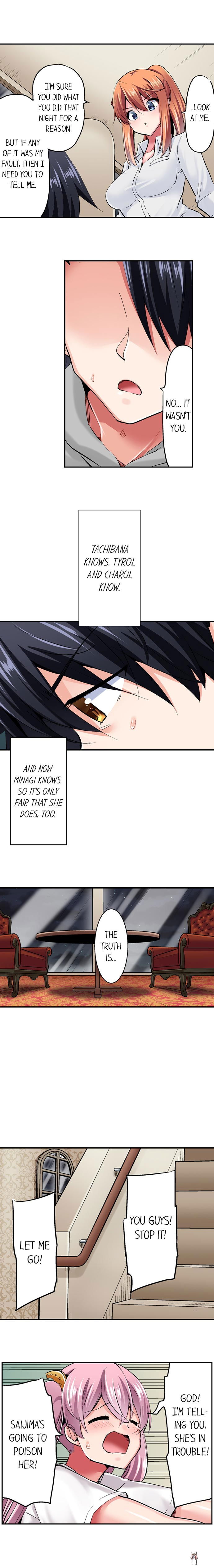 Cowgirl&rsquo;s Riding-Position Makes Me Cum Cowgirl&rsquo;s Riding-Position Makes Me Cum Chapter 115 - Page 5