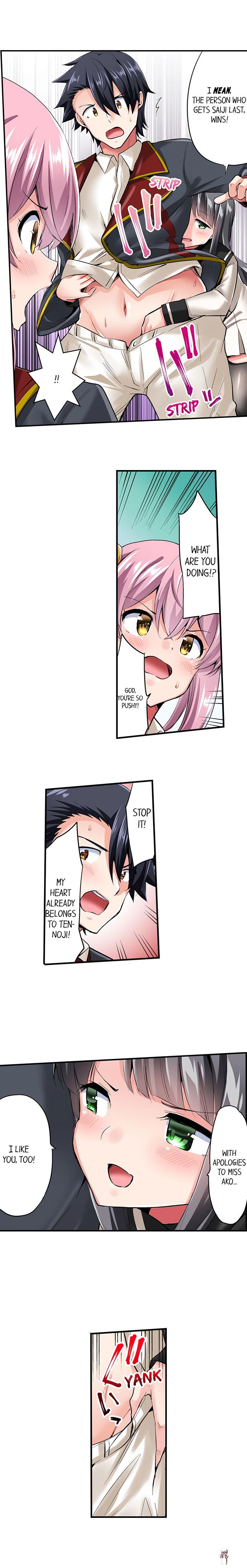 Cowgirl&rsquo;s Riding-Position Makes Me Cum Cowgirl&rsquo;s Riding-Position Makes Me Cum Chapter 122 - Page 3