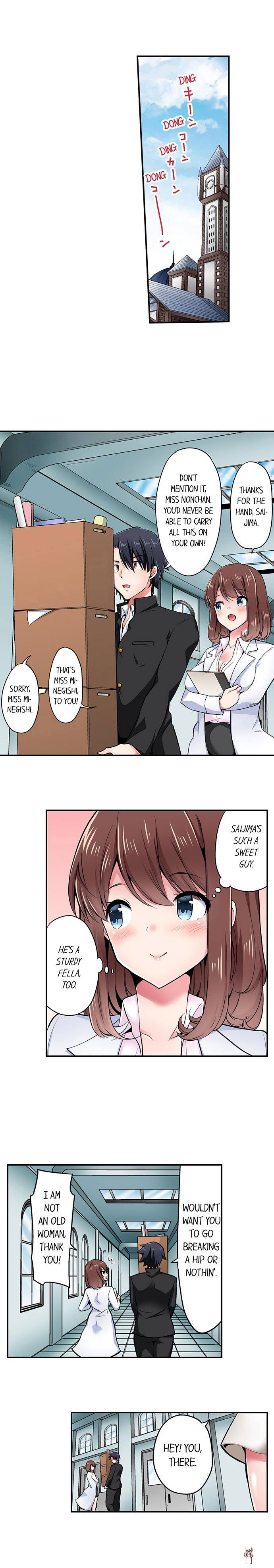 Cowgirl&rsquo;s Riding-Position Makes Me Cum Cowgirl&rsquo;s Riding-Position Makes Me Cum Chapter 130 - Page 2