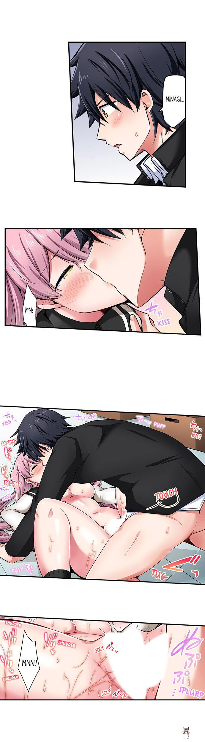 Cowgirl&rsquo;s Riding-Position Makes Me Cum Cowgirl&rsquo;s Riding-Position Makes Me Cum Chapter 132 - Page 2