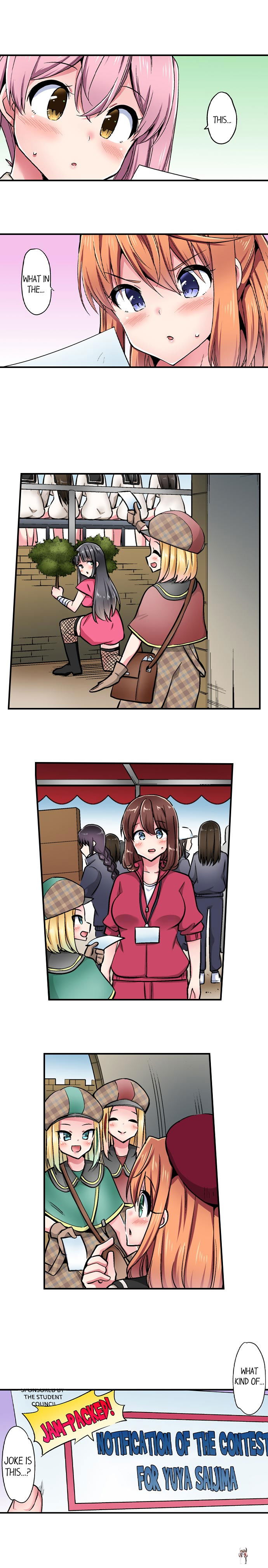 Cowgirl&rsquo;s Riding-Position Makes Me Cum Cowgirl&rsquo;s Riding-Position Makes Me Cum Chapter 162 - Page 9