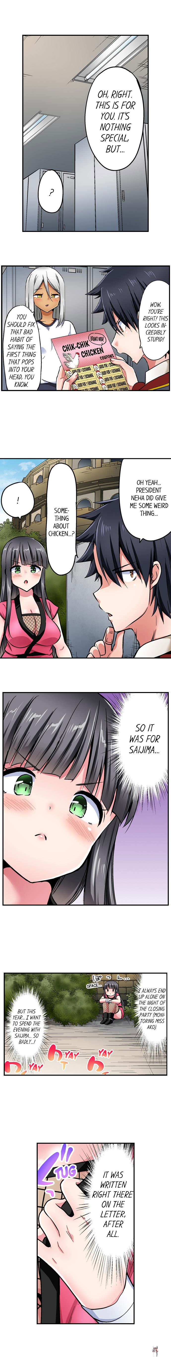 Cowgirl&rsquo;s Riding-Position Makes Me Cum Cowgirl&rsquo;s Riding-Position Makes Me Cum Chapter 163 - Page 8