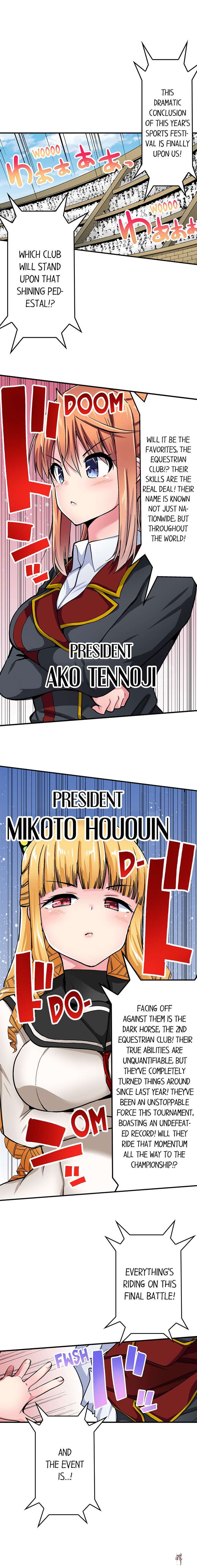 Cowgirl&rsquo;s Riding-Position Makes Me Cum Cowgirl&rsquo;s Riding-Position Makes Me Cum Chapter 175 - Page 2