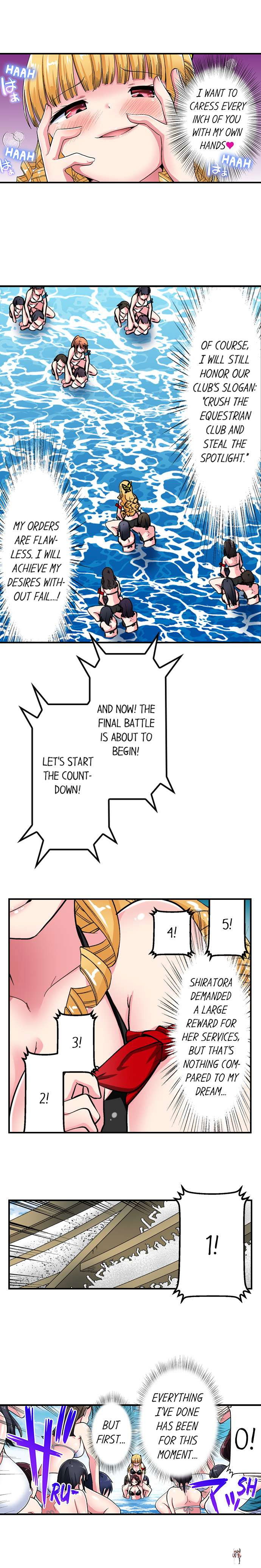 Cowgirl&rsquo;s Riding-Position Makes Me Cum Cowgirl&rsquo;s Riding-Position Makes Me Cum Chapter 175 - Page 6