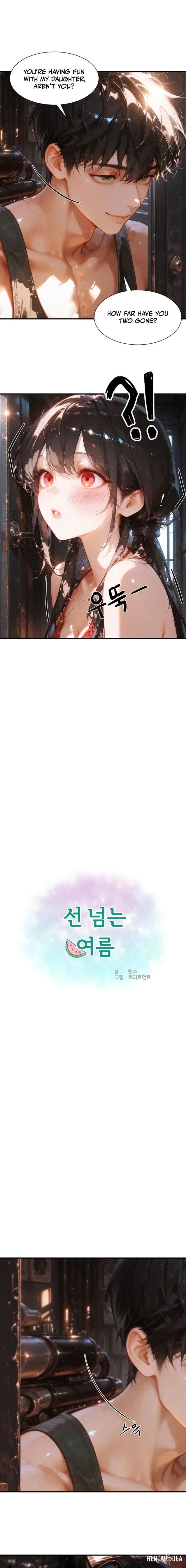 Crossing the Line in Summer Crossing the Line in Summer Chapter 3 - Page 1