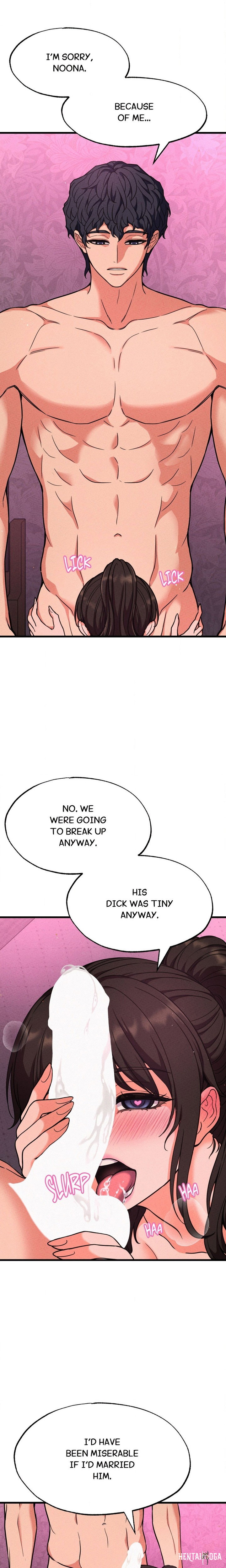 Cuck-Thology Cuck-Thology Chapter 5 - صفحة 25