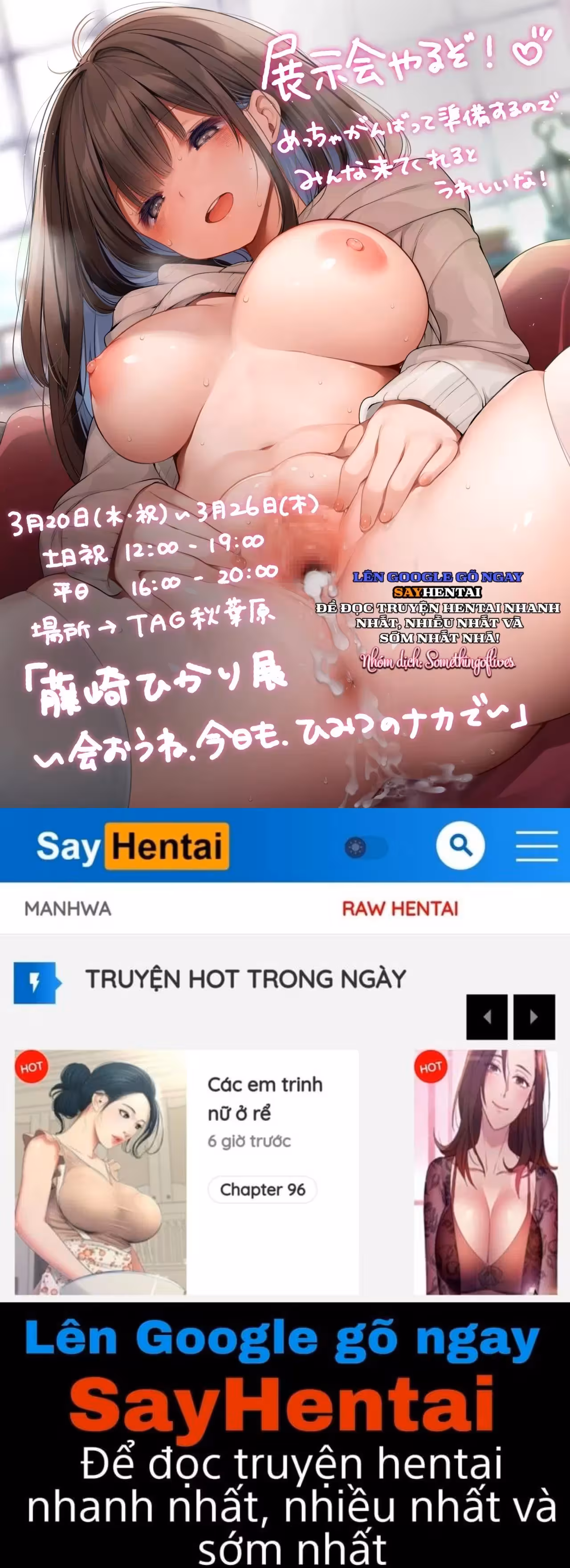 Cuộc Sống Thường Nhật Của Hoạ Sĩ Doujin Tầm Trung Oneshot - Página 7