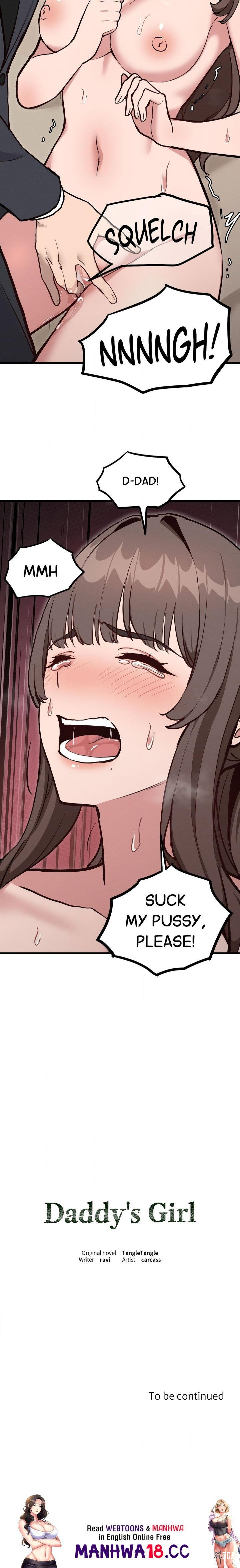 Daddy’s Girl Daddy’s Girl Chapter 15 - Page 17