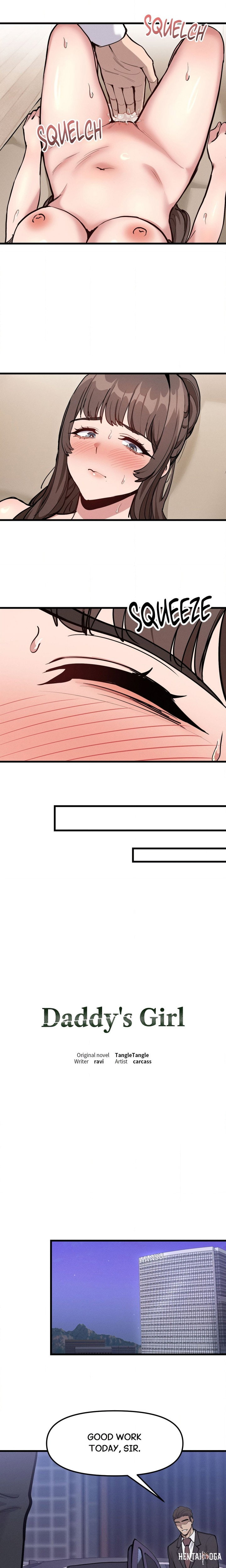 Daddy’s Girl Daddy’s Girl Chapter 17 - صفحة 14