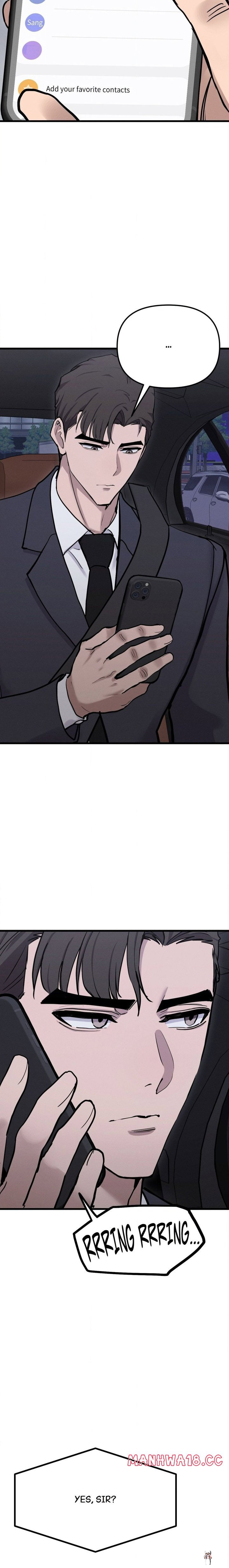 Daddy’s Girl Daddy’s Girl Chapter 17 - صفحة 16