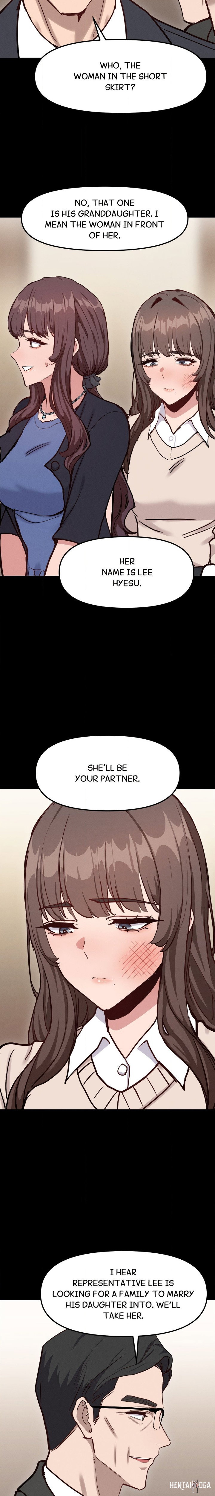 Daddy’s Girl Daddy’s Girl Chapter 18 - صفحة 13