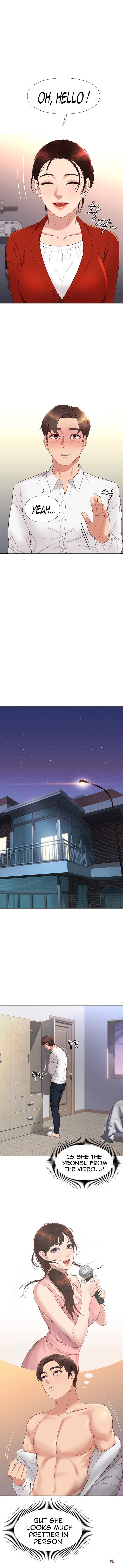 Daughter Friend Daughter Friend Chapter 2 - Page 11