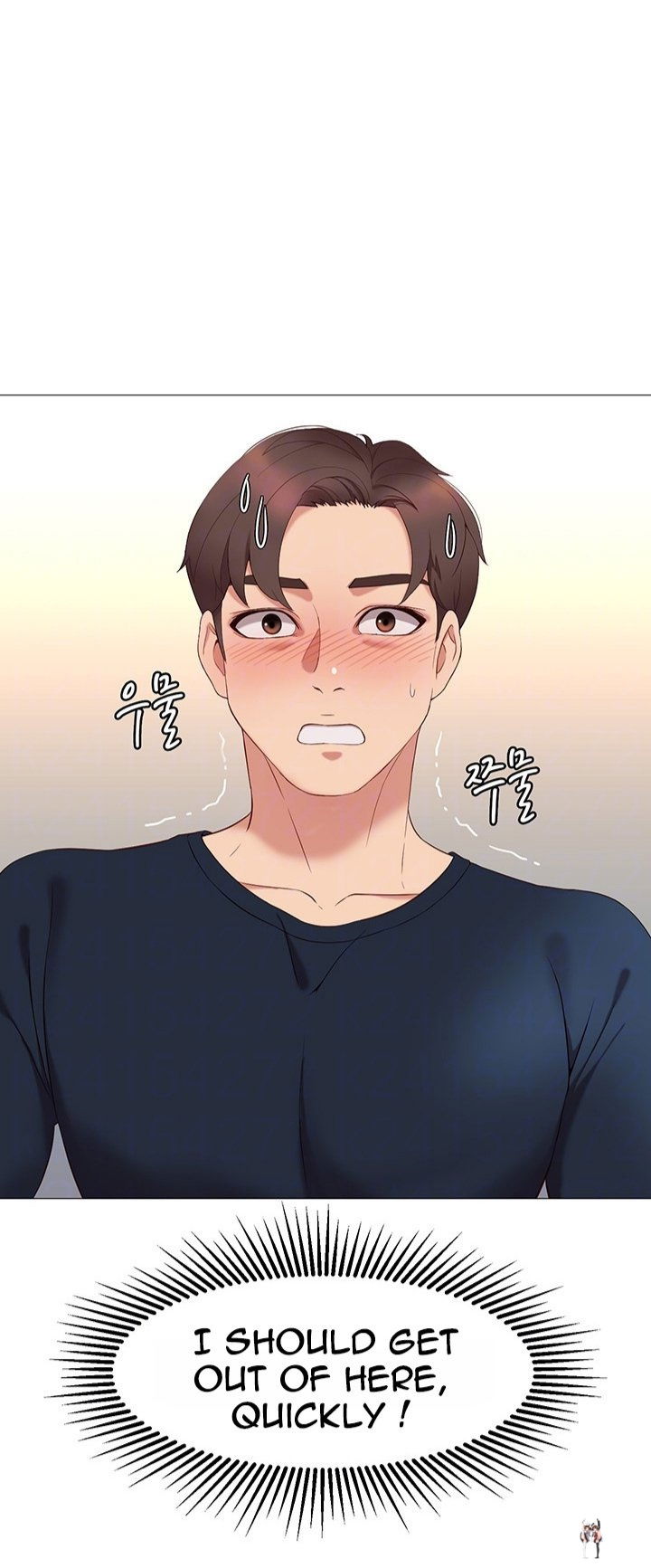 Daughter Friend Daughter Friend Chapter 2 - Page 4