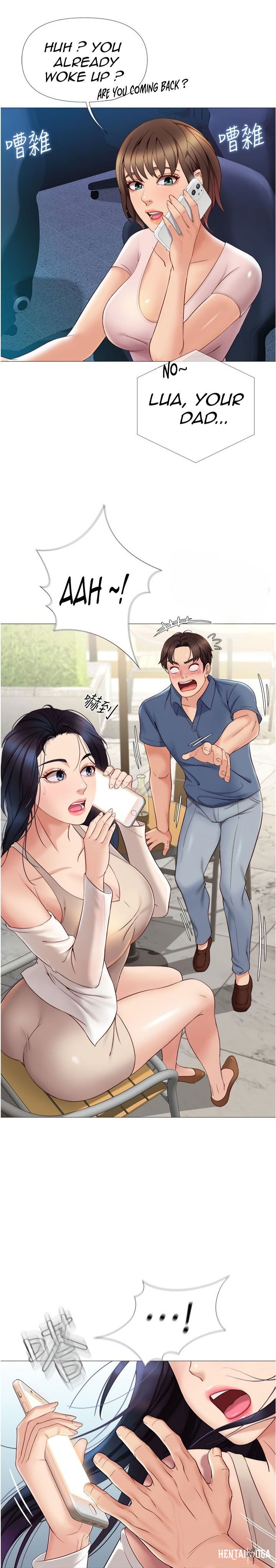 Daughter Friend Daughter Friend Chapter 7 - Page 1