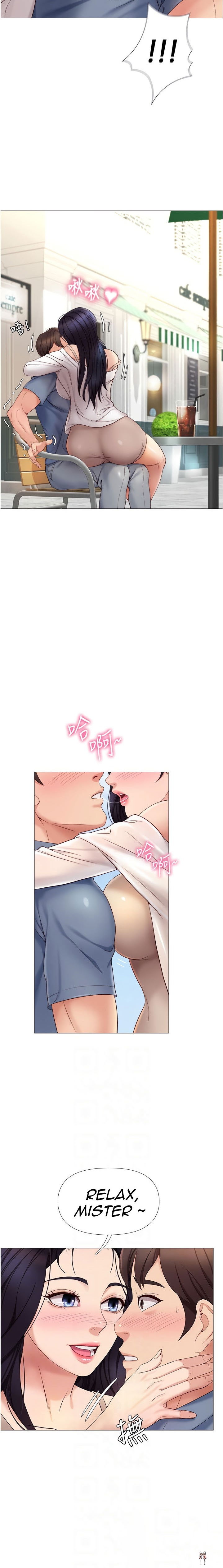 Daughter Friend Daughter Friend Chapter 7 - Page 10