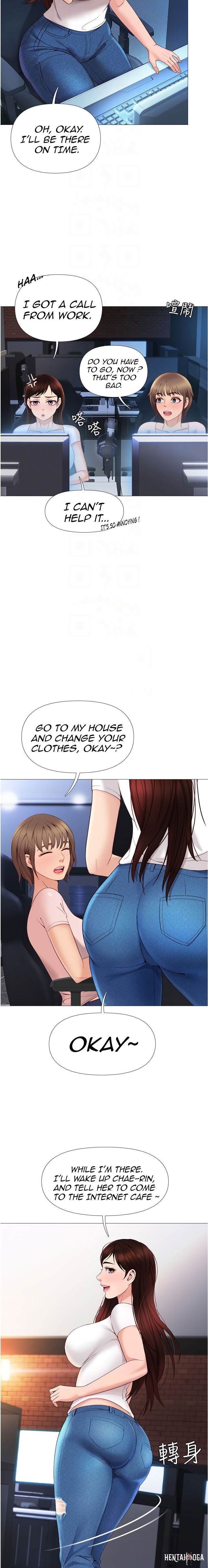 Daughter Friend Daughter Friend Chapter 7 - Page 13