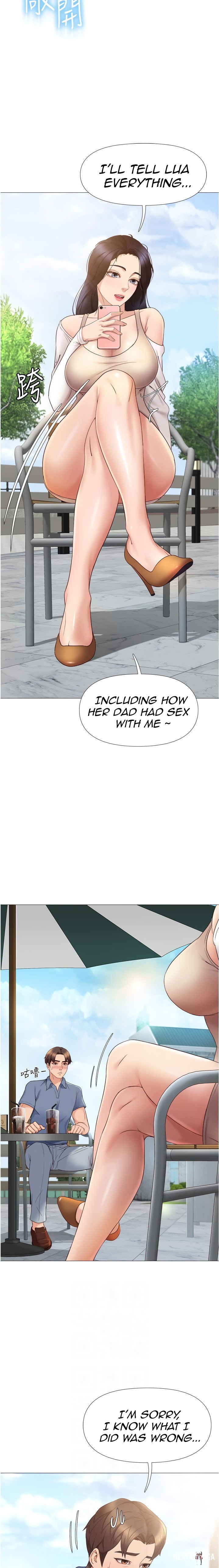 Daughter Friend Daughter Friend Chapter 7 - Page 7