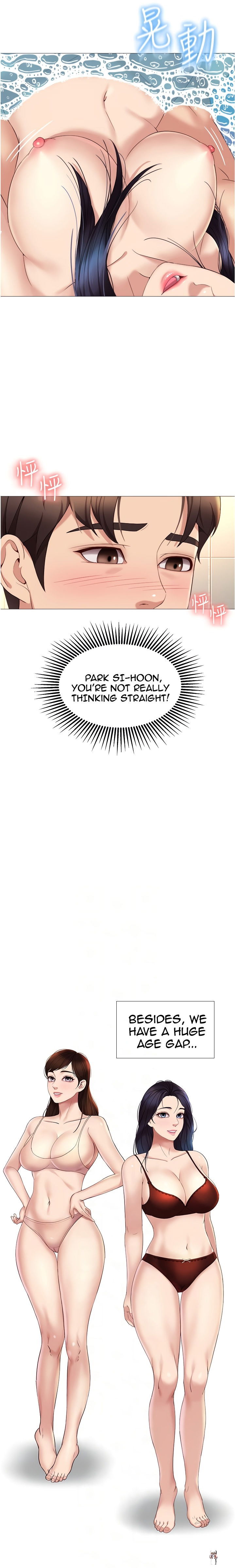 Daughter Friend Daughter Friend Chapter 9 - Page 10