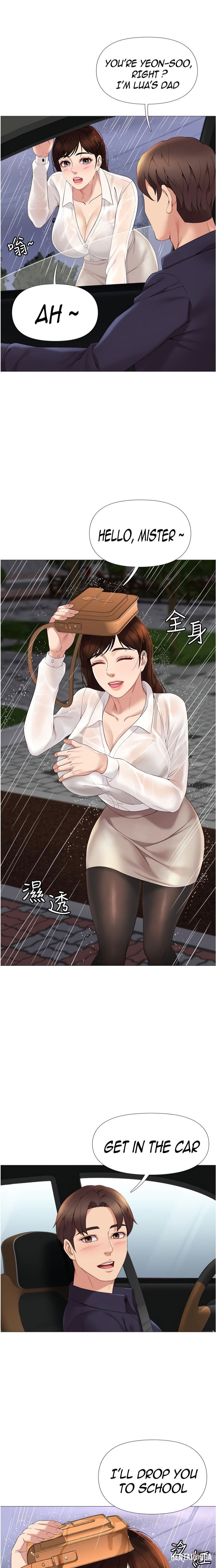 Daughter Friend Daughter Friend Chapter 9 - Page 28