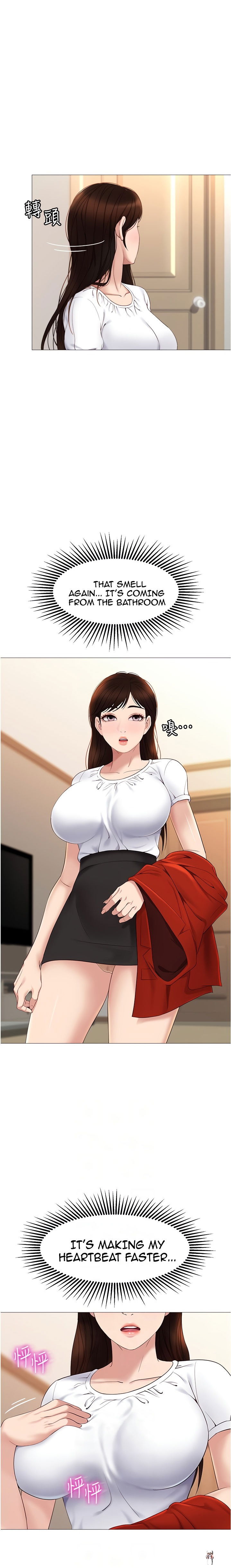 Daughter Friend Daughter Friend Chapter 9 - Page 5