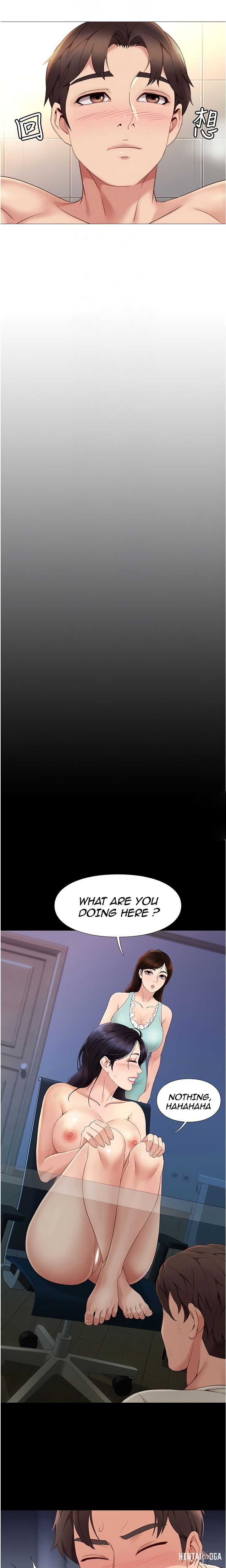 Daughter Friend Daughter Friend Chapter 9 - Page 7