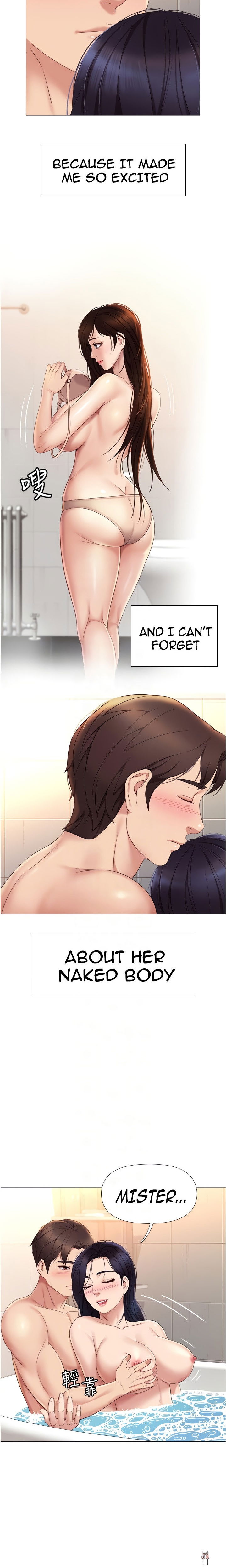 Daughter Friend Daughter Friend Chapter 9 - Page 9