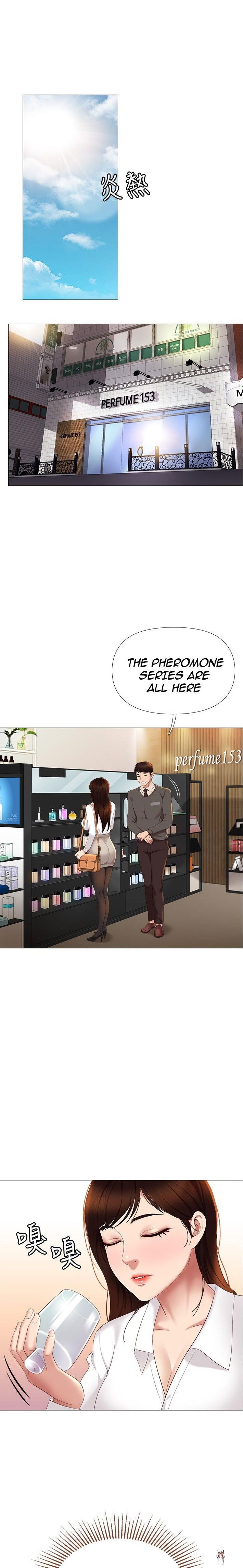 Daughter Friend Daughter Friend Chapter 10 - Page 1