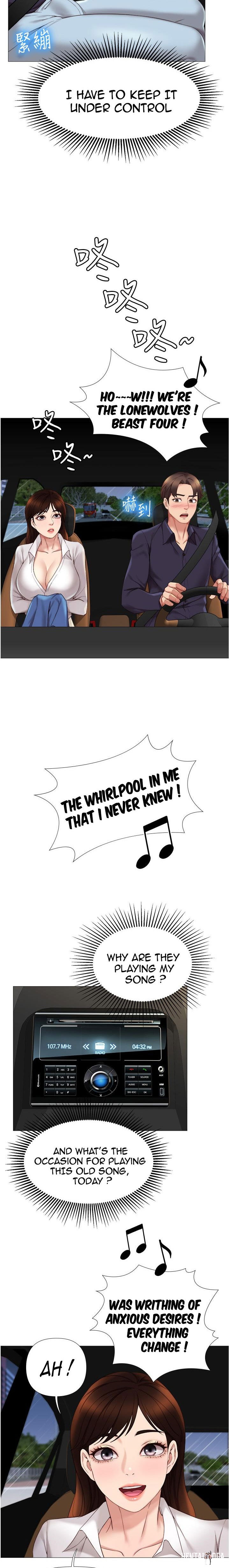 Daughter Friend Daughter Friend Chapter 10 - Page 14