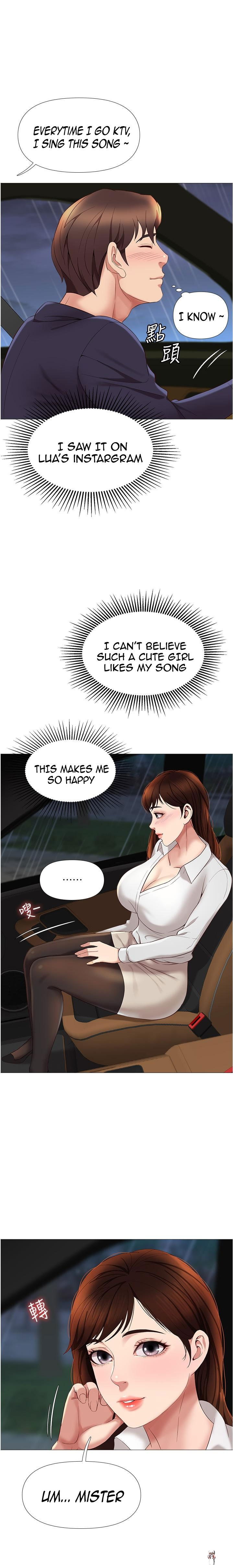 Daughter Friend Daughter Friend Chapter 10 - Page 16