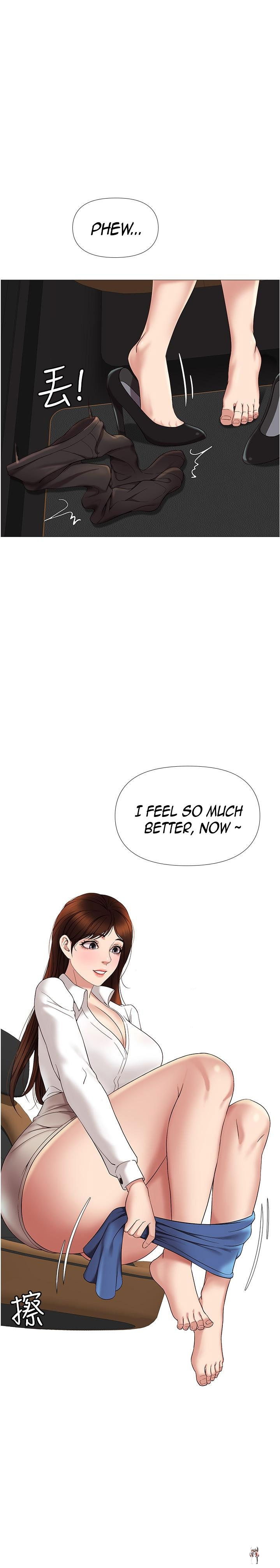 Daughter Friend Daughter Friend Chapter 10 - Page 19