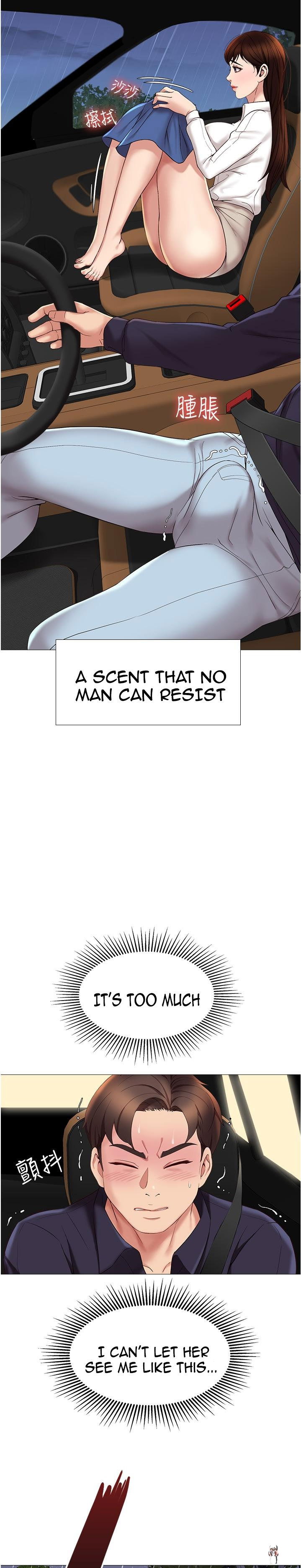 Daughter Friend Daughter Friend Chapter 10 - Page 22