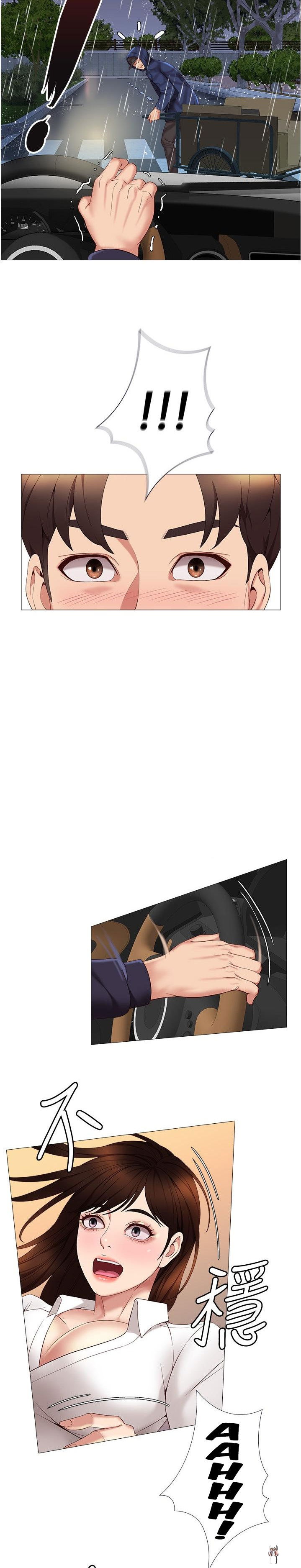 Daughter Friend Daughter Friend Chapter 10 - Page 23