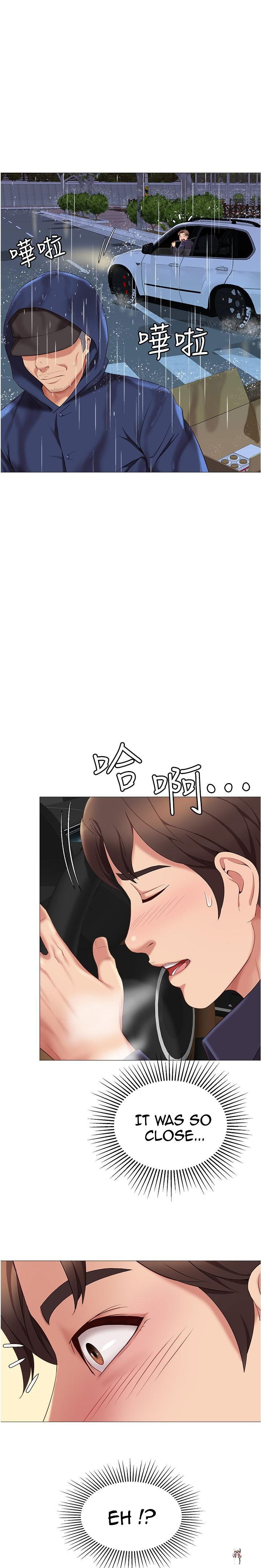 Daughter Friend Daughter Friend Chapter 10 - Page 25