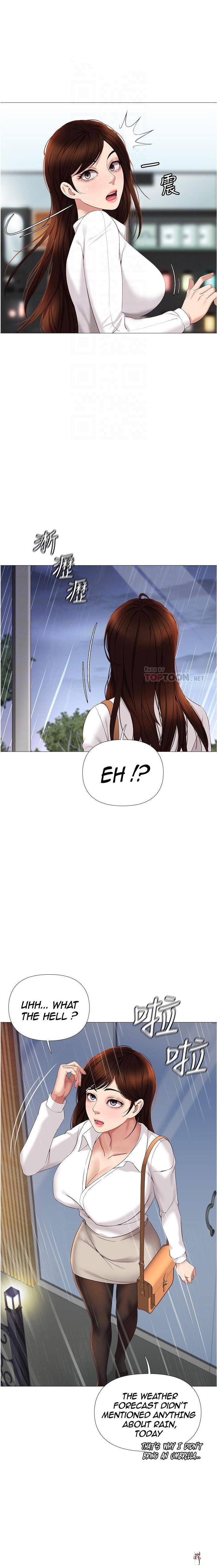 Daughter Friend Daughter Friend Chapter 10 - Page 3