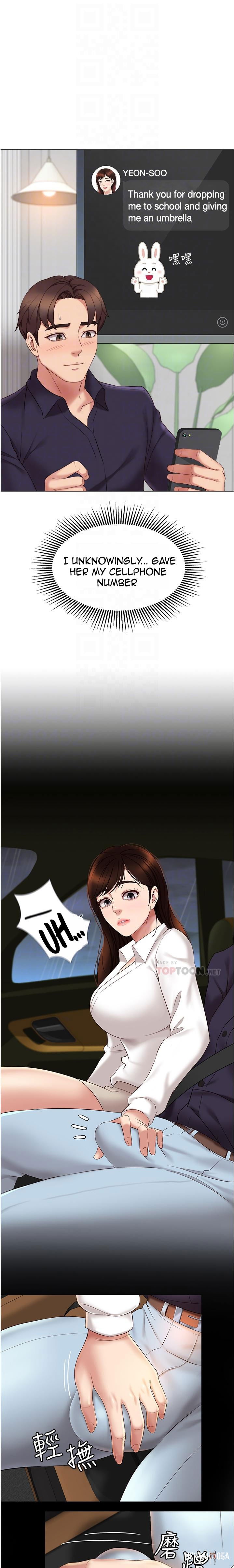 Daughter Friend Daughter Friend Chapter 11 - Page 10