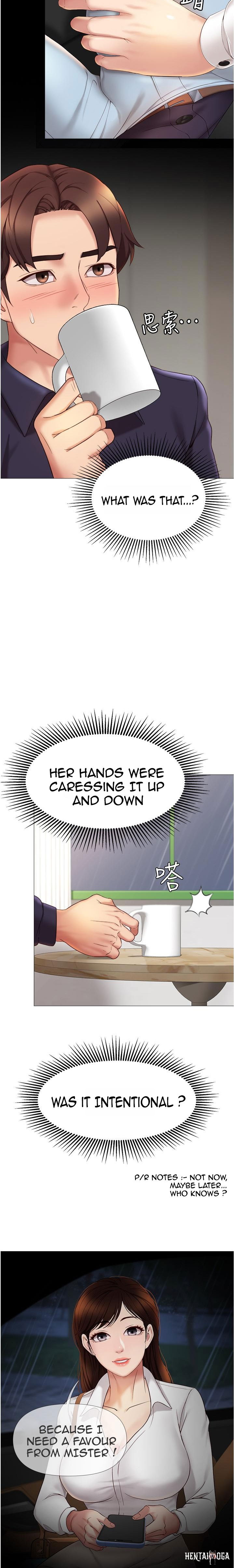 Daughter Friend Daughter Friend Chapter 11 - Page 11