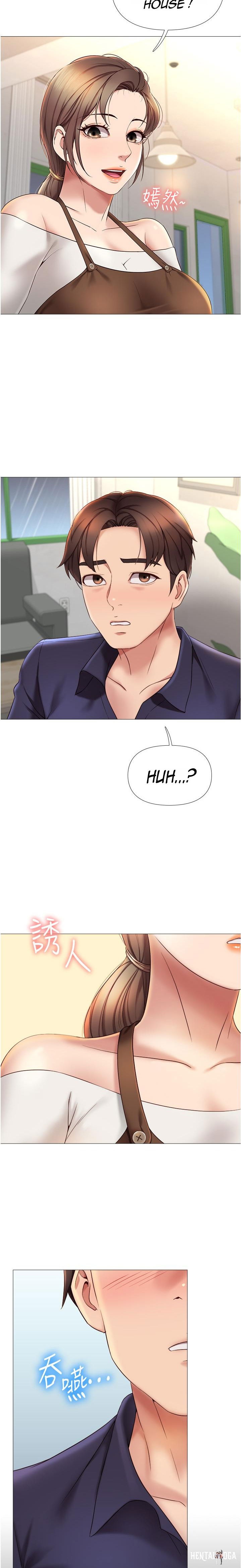 Daughter Friend Daughter Friend Chapter 11 - Page 14